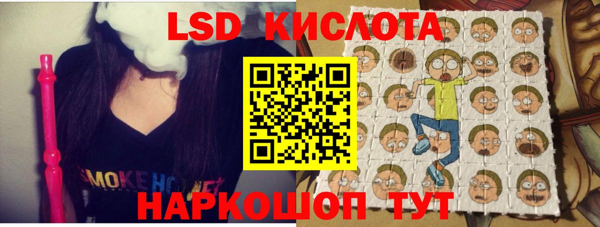 LSD-25 экстази кислота Переславль-Залесский