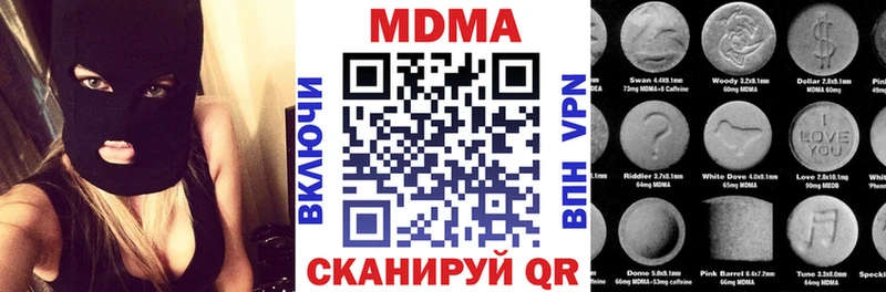 дарнет шоп  Переславль-Залесский  МДМА VHQ 