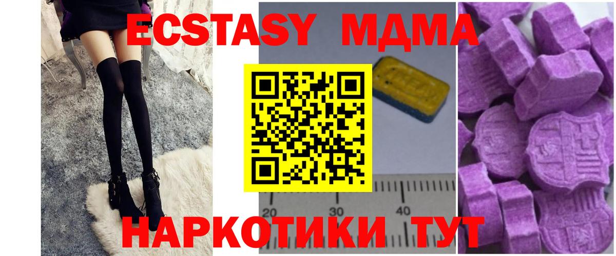 MDMA Molly Переславль-Залесский