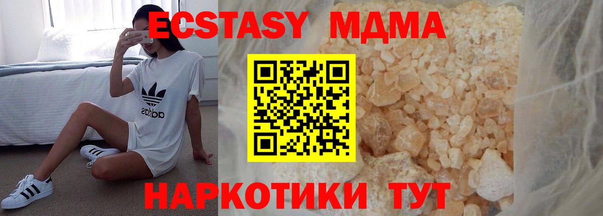 Переславль-Залесский  МДМА VHQ  MDMA VHQ  Вход с VPN 
