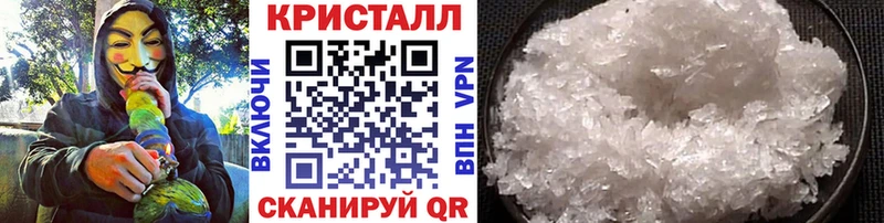МЕТАМФЕТАМИН мет  Переславль-Залесский 