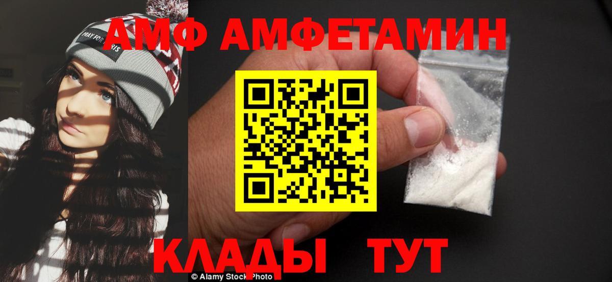 Первитин витя  Вход с VPN  Переславль-Залесский 