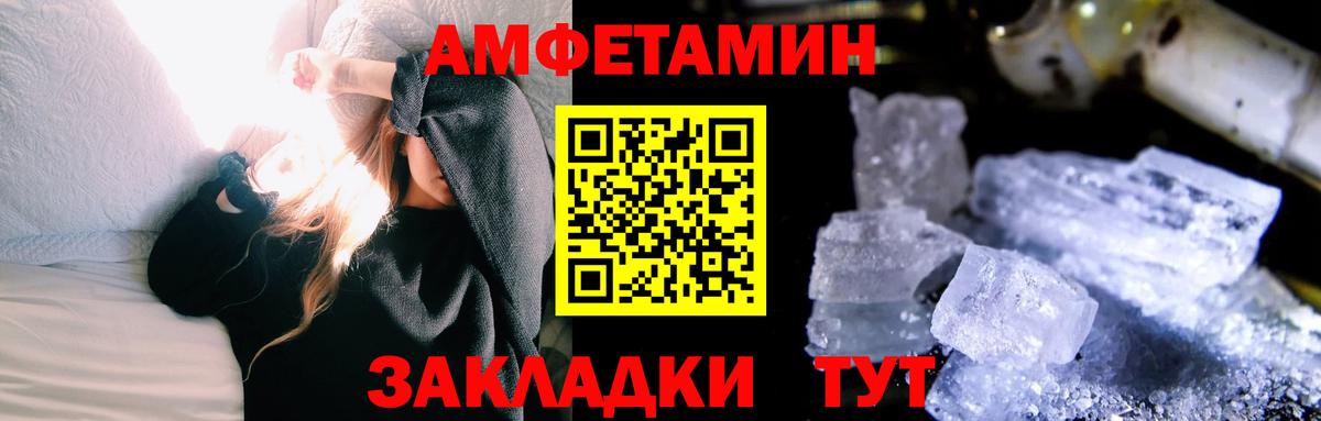 Первитин пудра Переславль-Залесский