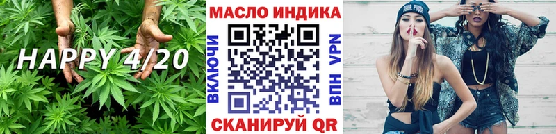 ТГК гашишное масло  Переславль-Залесский 