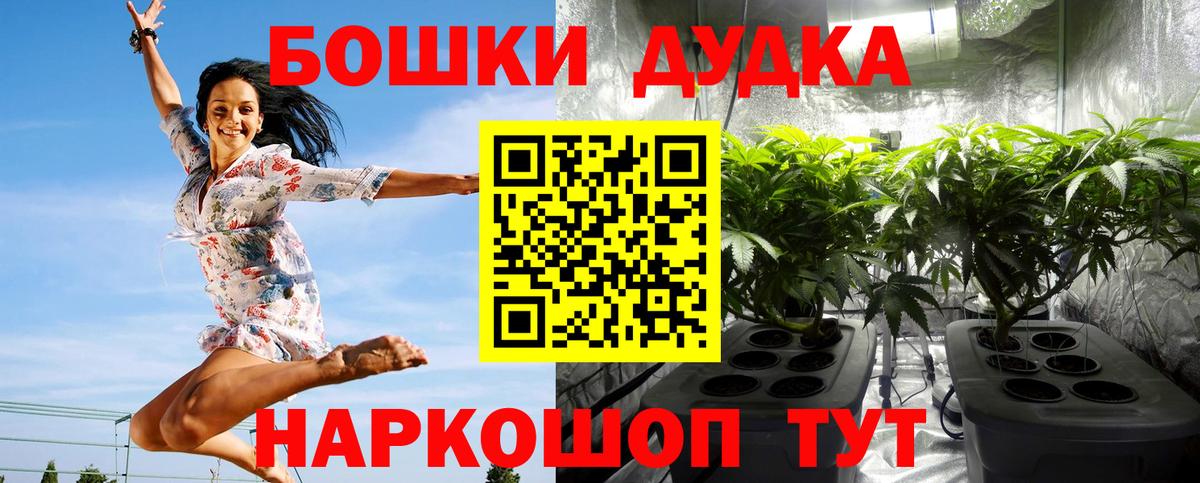 Переславль-Залесский  Бошки марихуана THC 21%  Бошки марихуана Ganja  Бошки марихуана марихуана  Вход с VPN 